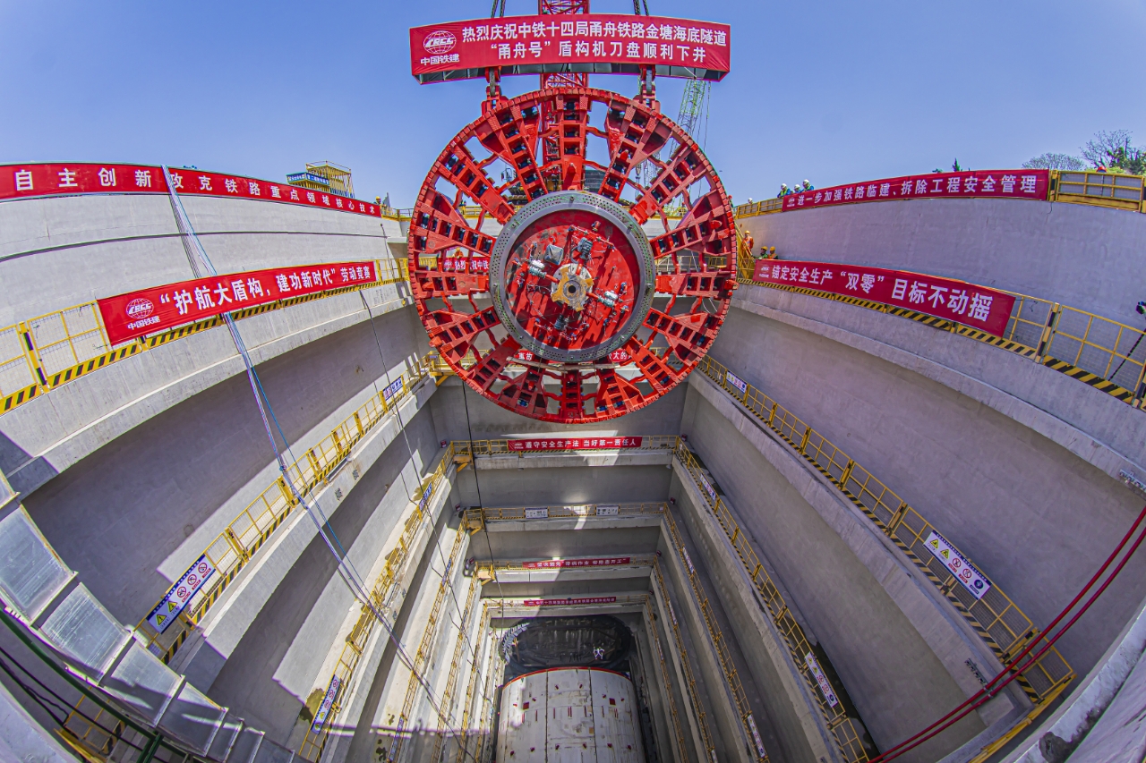 盛煌官方：世界最长海底高铁隧道“甬舟号”盾构机刀盘下井